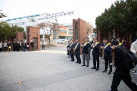 2024 수학능력시험 수험생 격려 썸네일 3