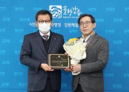 농협지부장 감사패 전달 썸네일 1