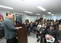 재강경상도민회 도민회관 준공식 썸네일 7