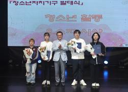 청소년자치기구 발대식 썸네일 3