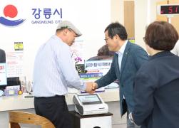 취임 365, 민선8기 새로운 출발 읍면동 순방(교1동) 썸네일 2