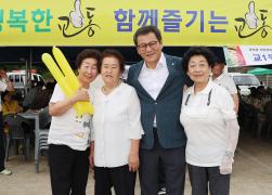 경로윷놀이대회 개회식 썸네일 9