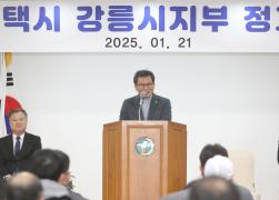 2025년도 개인택시 강릉시지부 정기총회 썸네일 7