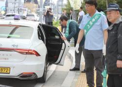 강릉솔향콜택시 이용 승하차 관광객 지원 썸네일 6