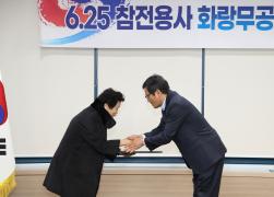 6.25화랑무공훈장 전수식 썸네일 2