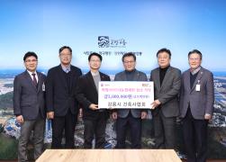 희망2025나눔캠페인 성금 기탁(강릉시건축사협회) 썸네일 1
