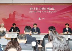 확대간부회의 썸네일 6