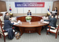 2025년 강릉시 대학상생발전협의회 정례회 썸네일 2