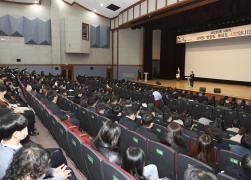 2023년 시무식 썸네일 3