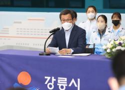 2023 세계 믹스더블. 시니어컬링 선수권 대회 강릉 유치 및 성공개최 협약식 썸네일 2