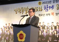 2023년도 의원총회 썸네일 5
