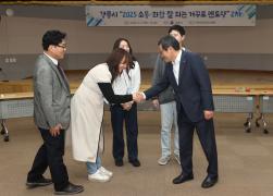 소화 잘되는 거꾸로 멘토링 멘토. 멘티 격려 썸네일 7