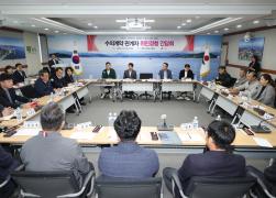 수의계약 관계자 위민경청 간담회 썸네일 3