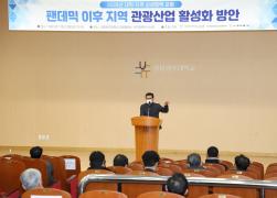 2022년 대학, 지역 상생협력 포럼 썸네일 5