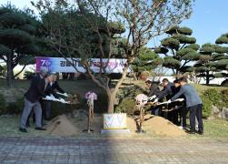 시 승격 70주년 기념 강릉시민 대화합 한마당 기념식수 썸네일 3