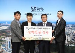 대한한돈협회 이웃돕기 돼지고기 기탁식 썸네일 1