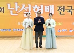 제5회 난설헌배 전국여자바둑대회 썸네일 1