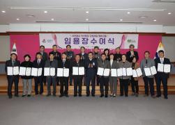 5급 이하 인사발령에 따른 임용장 수여식 썸네일 7