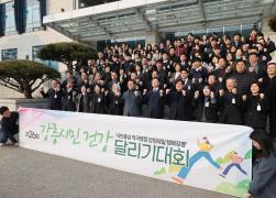 2025 강원FC 시즌권 단체구매 릴레이 캠페인 및 제26회 강릉시민건강 달리기대회 기념촬영 썸네일 7