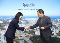 임기제공무원 임용장 수여식 썸네일 2