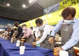 제14회 강릉커피축제 썸네일 4