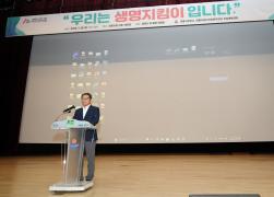 강릉시 이.통장 생명지킴이 교육 썸네일 4