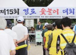 경로윷놀이대회 개회식 썸네일 10