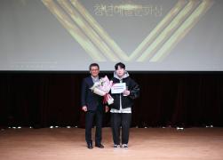 제14회 박준용 청년예술문화상 및 아름드리 문화나무상 시상식 썸네일 3