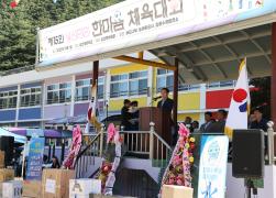 제15회 성산면민 한마음 체육대회 썸네일 2