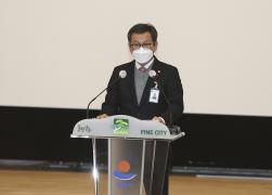 2023년 시무식 썸네일 5