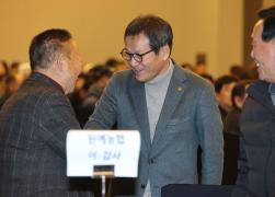 고랭지채소 공동 출하 협의회 송년의 밤 썸네일 3