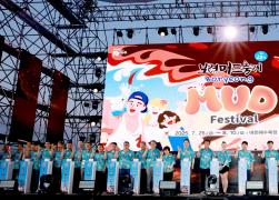 보령머드축제 개막식 썸네일 4