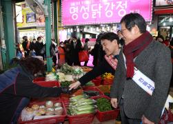 2023년 설맞이 물가안정 캠페인 및 전통시장 합동 장보기 행사 썸네일 7