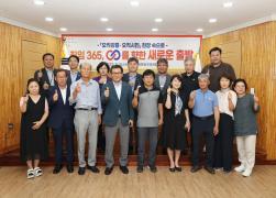 취임 365, 민선8기 새로운 출발 읍면동 순방(경포동) 썸네일 2