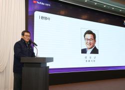 강원도자치분권대회 썸네일 2