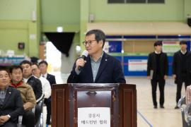 제7회 강릉시 협회장기 배드민턴대회 썸네일 2