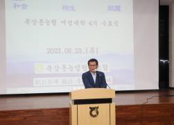 북강릉농협 제4기 여성대학 수료식 썸네일 3