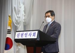 2023년(계묘년) 옥계면 신년인사회 썸네일 5