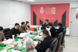 (재)강릉시민축구단 제32회 이사회 썸네일 4