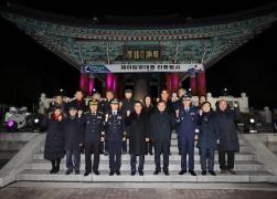 2022 제야의 임영대종 타종식 썸네일 6