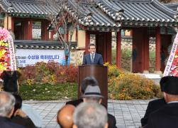 송담서원 창건 400주년 기념식 및 학술강연회 썸네일 4