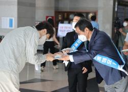 청렴 캠페인 썸네일 5