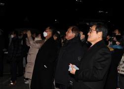 2022 제야의 임영대종 타종식 썸네일 5