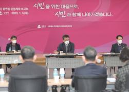 2023년도 읍면동 주요업무계획 보고회 썸네일 5