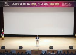 8월 월례조회 썸네일 2