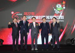 제22회 전국장애인동계체육대회 개회식 썸네일 7
