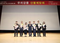 4월 월례조회 썸네일 3