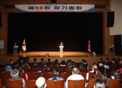 외식업중앙회 강릉시지부 총회 썸네일 5