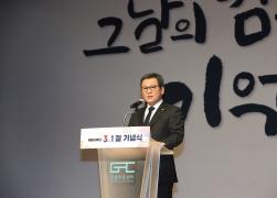 제105주년 3.1절 기념식 썸네일 4