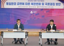 민주평화통일자문회의 강릉시협의회 3분기 정기회의 썸네일 5